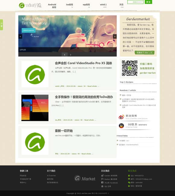 为什么word有一条横线删不掉 【央广时评】吒儿“跨界”忙 激活文旅消费大市场
